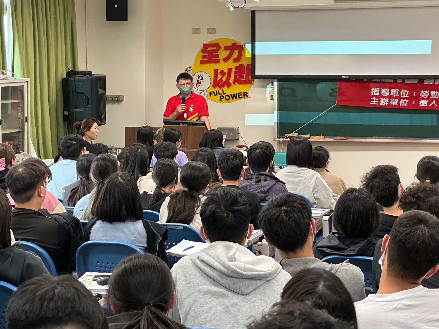 20230329「從樹人醫專到成功開業｜物理治療師的專業養成與經營管理實戰分享」