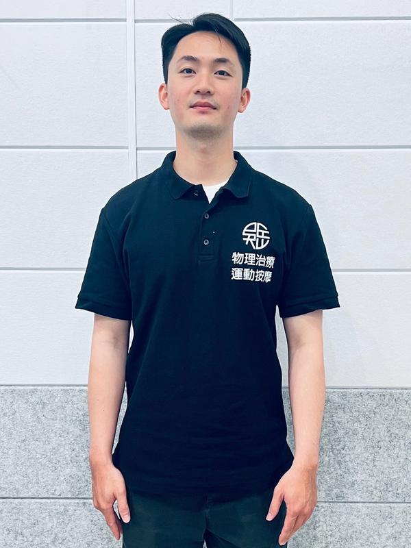 林老師